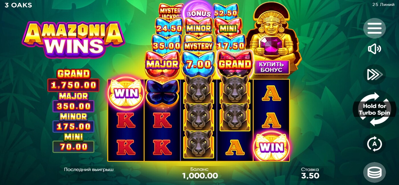 Amazonia Wins