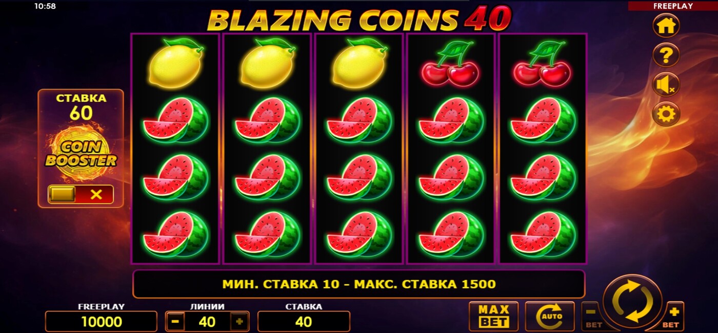 Blazing Coins 40