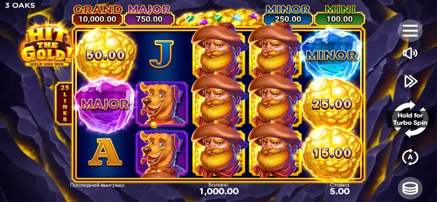 Hit The Gold