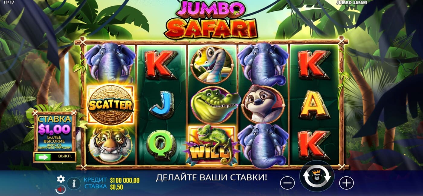 Jumbo Safari