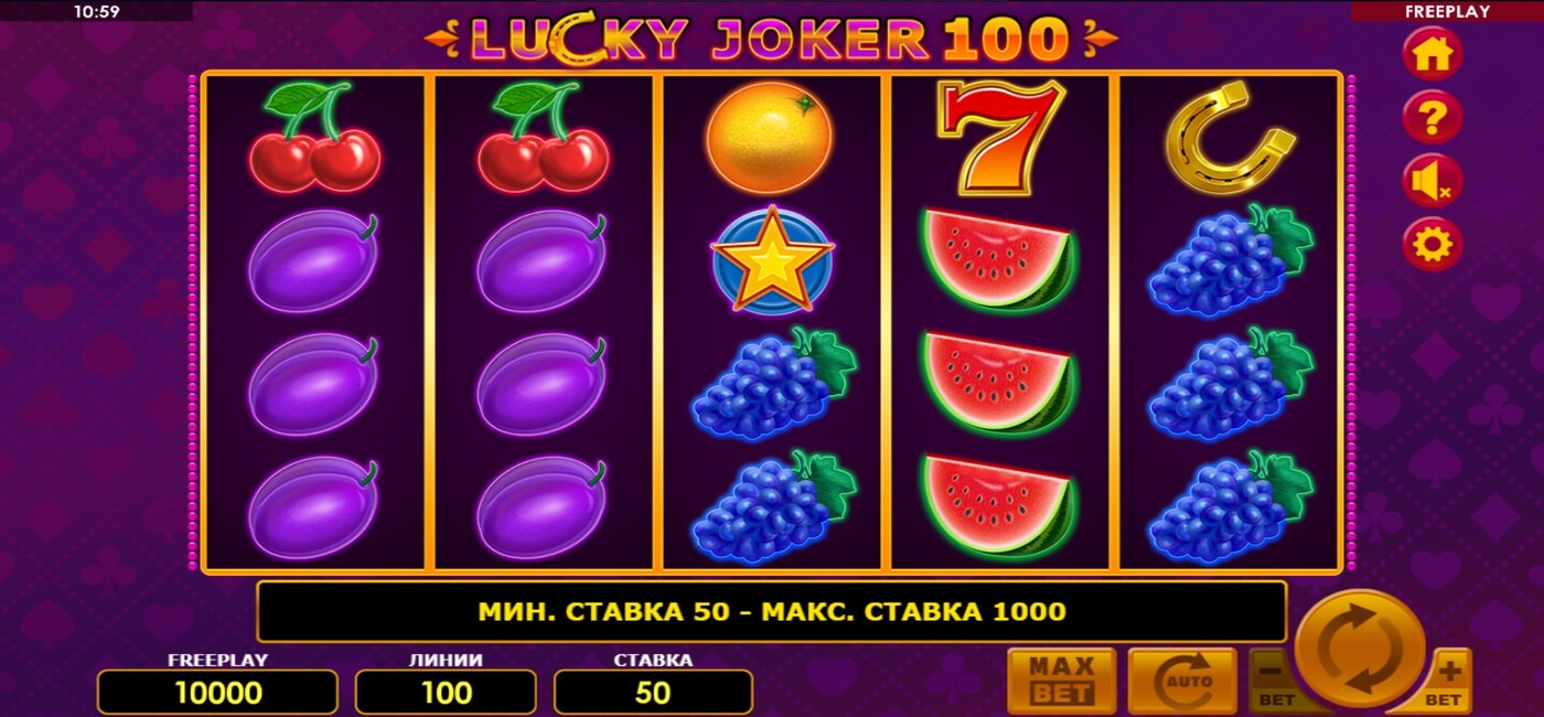 Lucky Joker 100