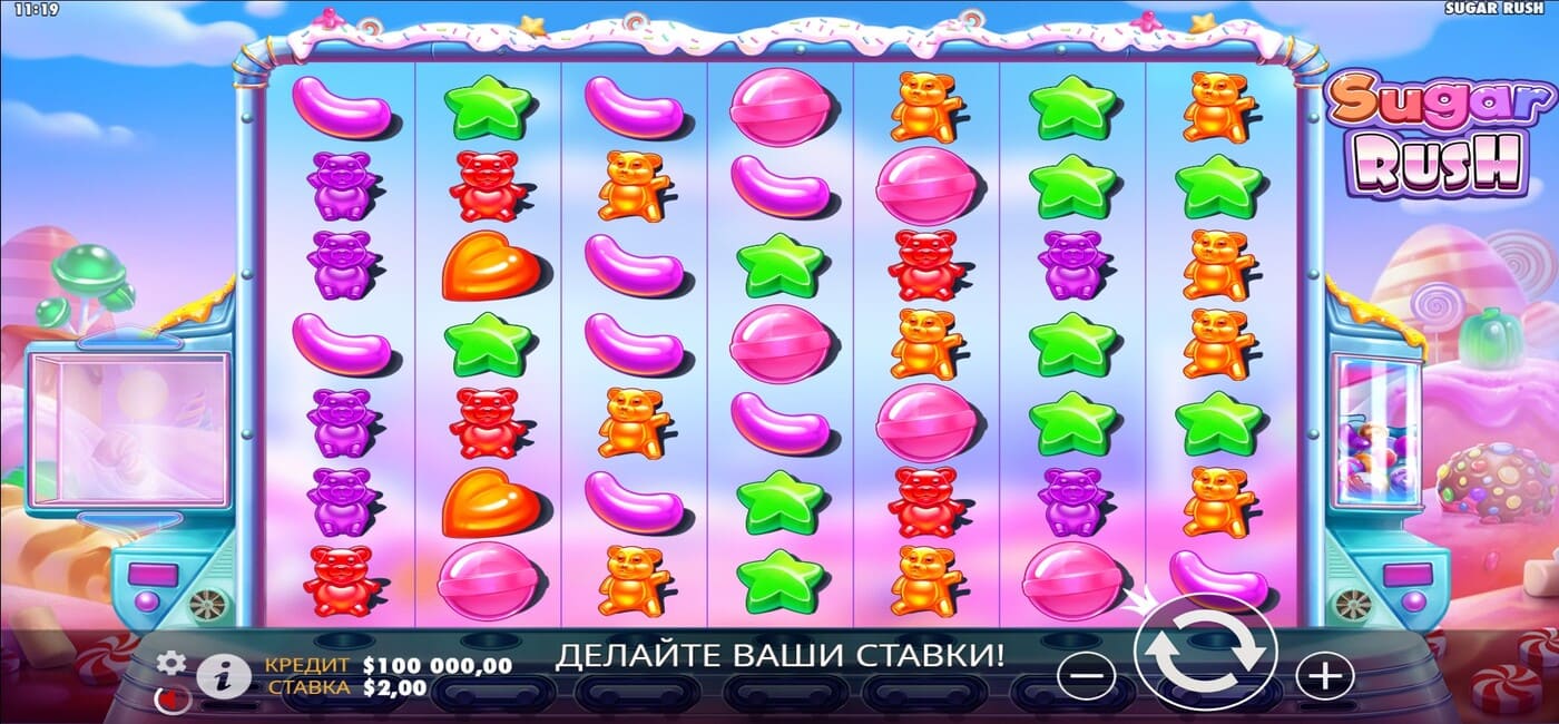 Sugar Rush