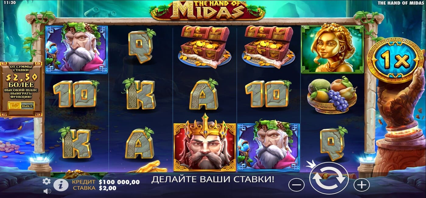 The Hand of Midas